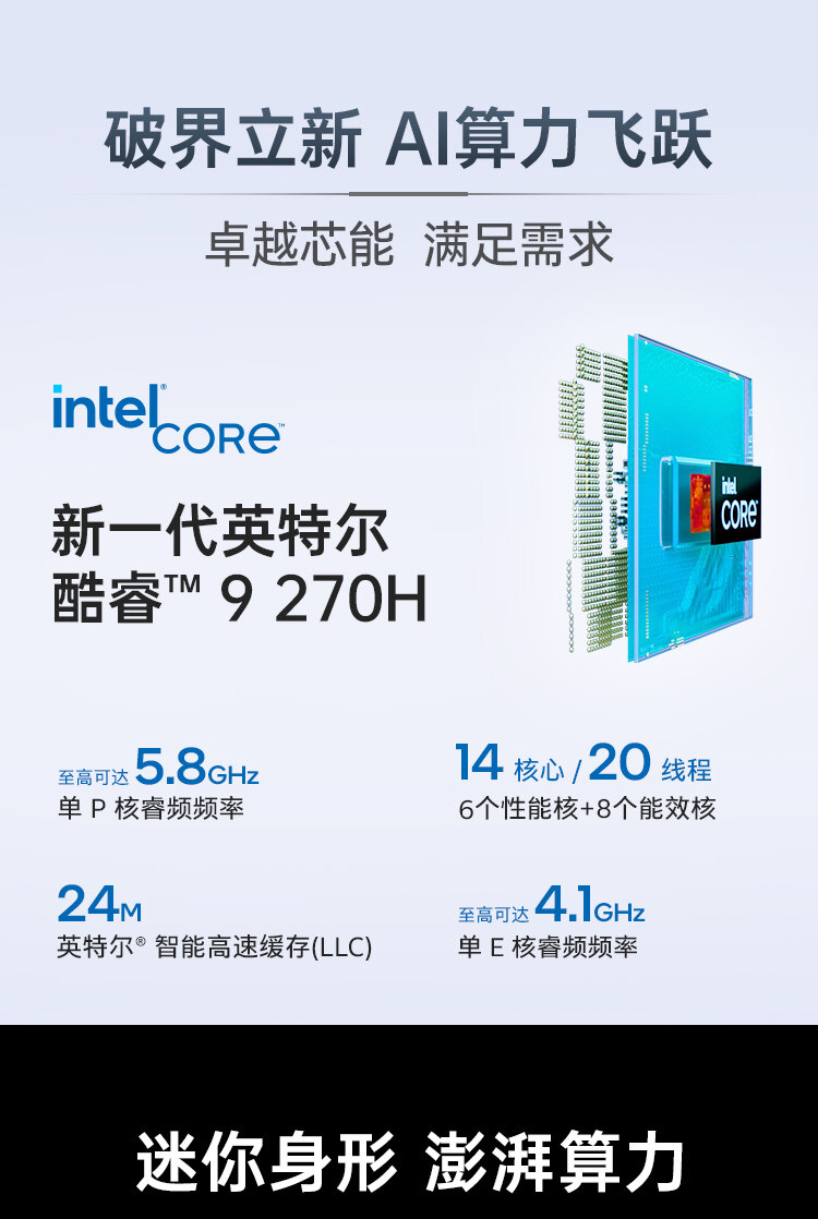 Core-9-270H-RTX5070-32G+1TB_04.jpg