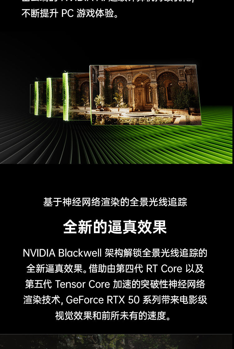 Core-9-270H-RTX5070-32G+1TB_08.jpg