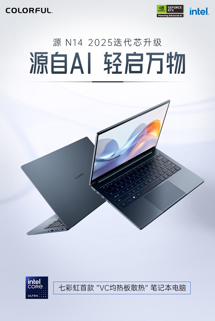 Core-9-270H-RTX5070-32G+1TB_01.jpg
