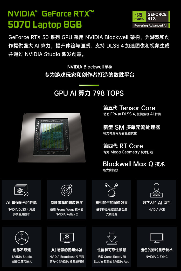 Core-9-270H-RTX5070-32G+1TB_05.jpg