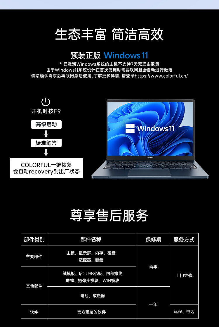 Core-9-270H-RTX5070-32G+1TB_19.jpg