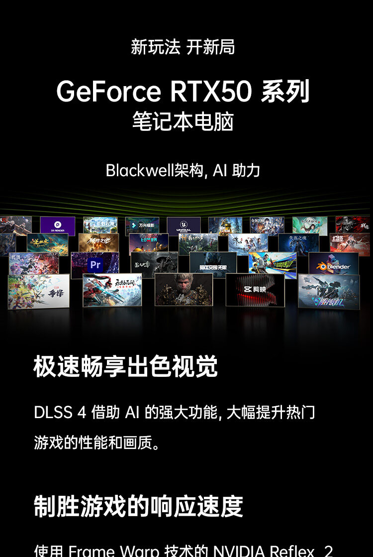Core-9-270H-RTX5070-32G+1TB_06.jpg