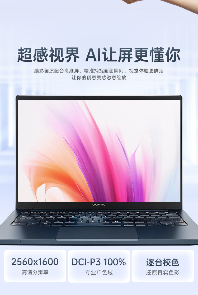 Core-9-270H-RTX5070-32G+1TB_13.jpg