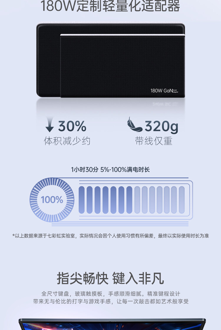 Core-9-270H-RTX5070-32G+1TB_16.jpg