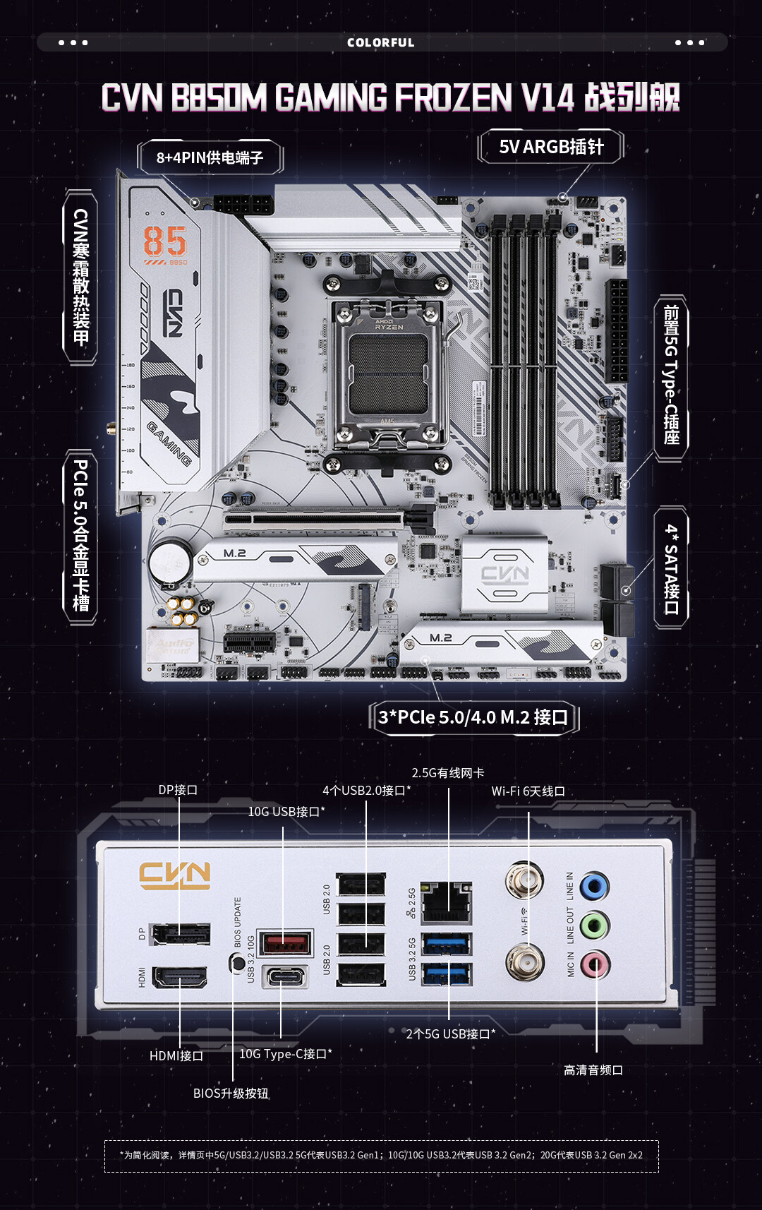 FROZEN-V14 4.jpg