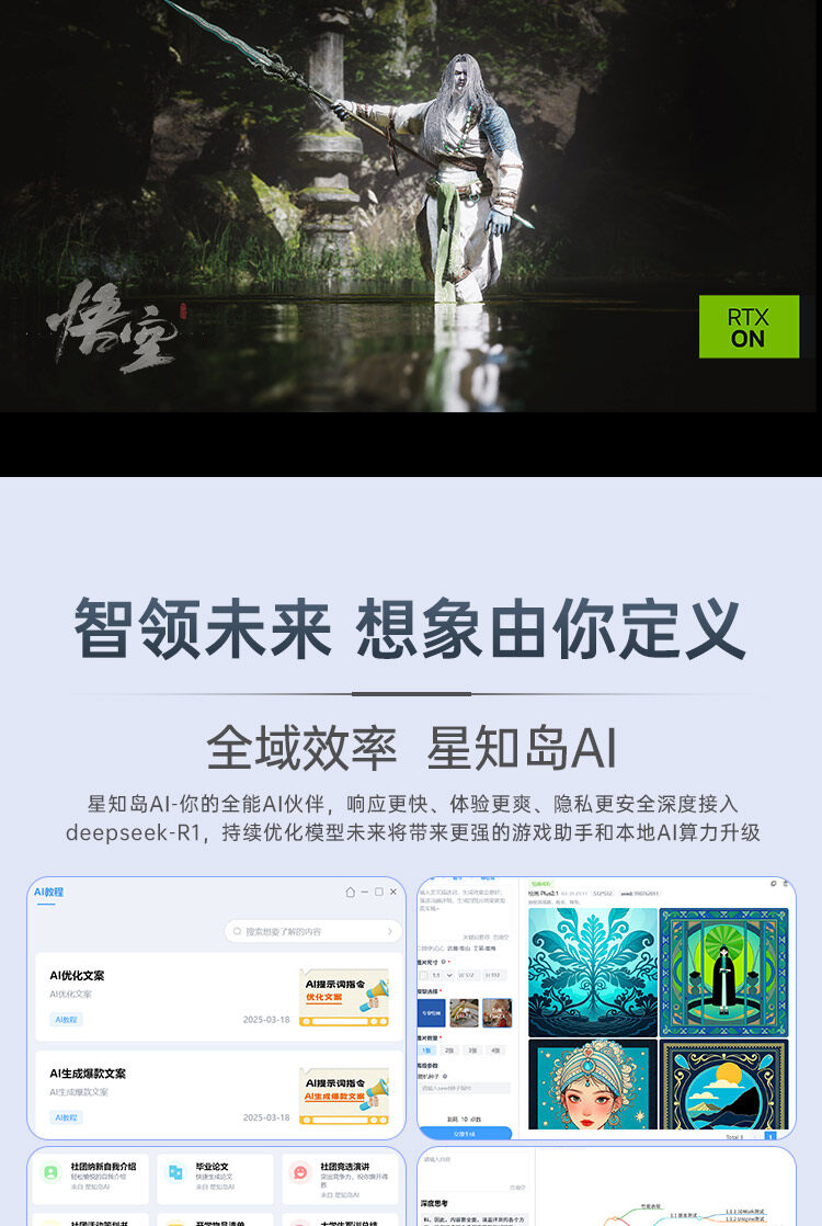 Core-9-270H-RTX5070-32G+1TB_09.jpg
