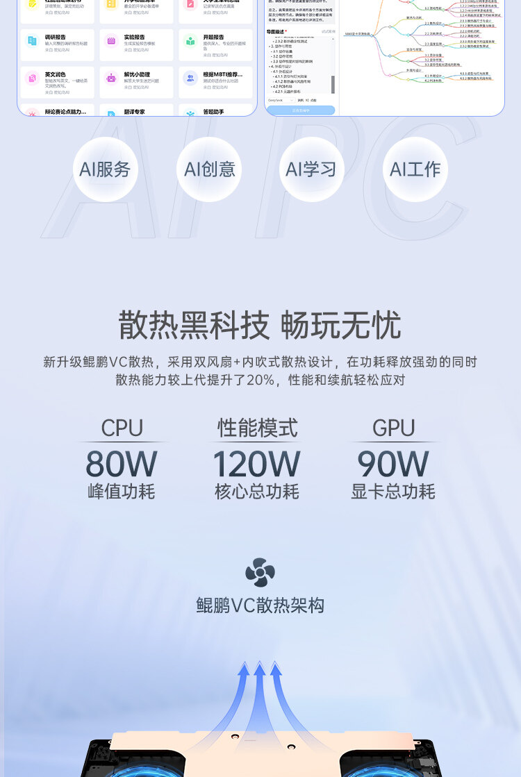 Core-9-270H-RTX5070-32G+1TB_10.jpg