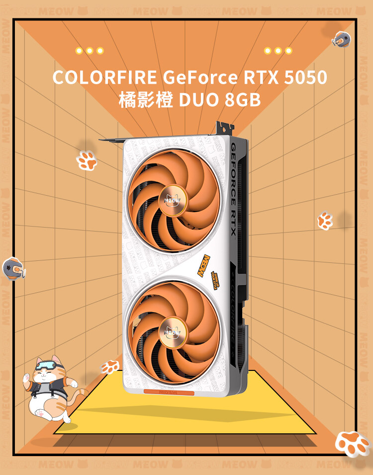 COLORFIRE-GeForce-RTX-5050-橘影橙-DUO-8GB_02.jpg