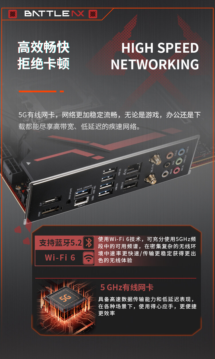 BATTLE-AX-X870A-GHA-WIFI-V14数据包_06.jpg