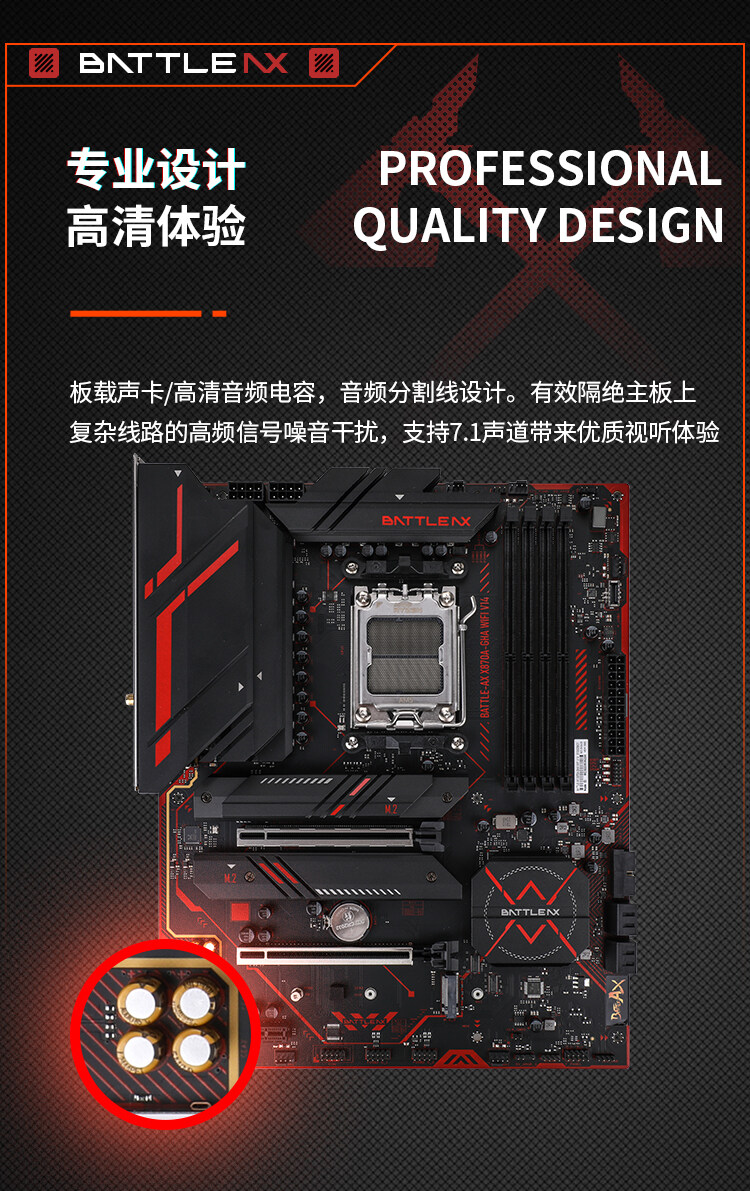 BATTLE-AX-X870A-GHA-WIFI-V14数据包_07.jpg