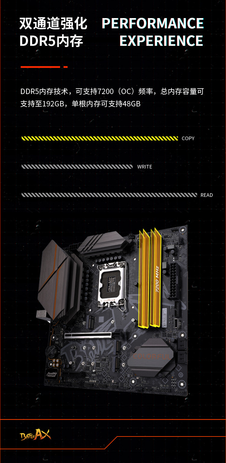 BATTLE-AX-Z790M-PLUS-D5-V20数据包_05.jpg
