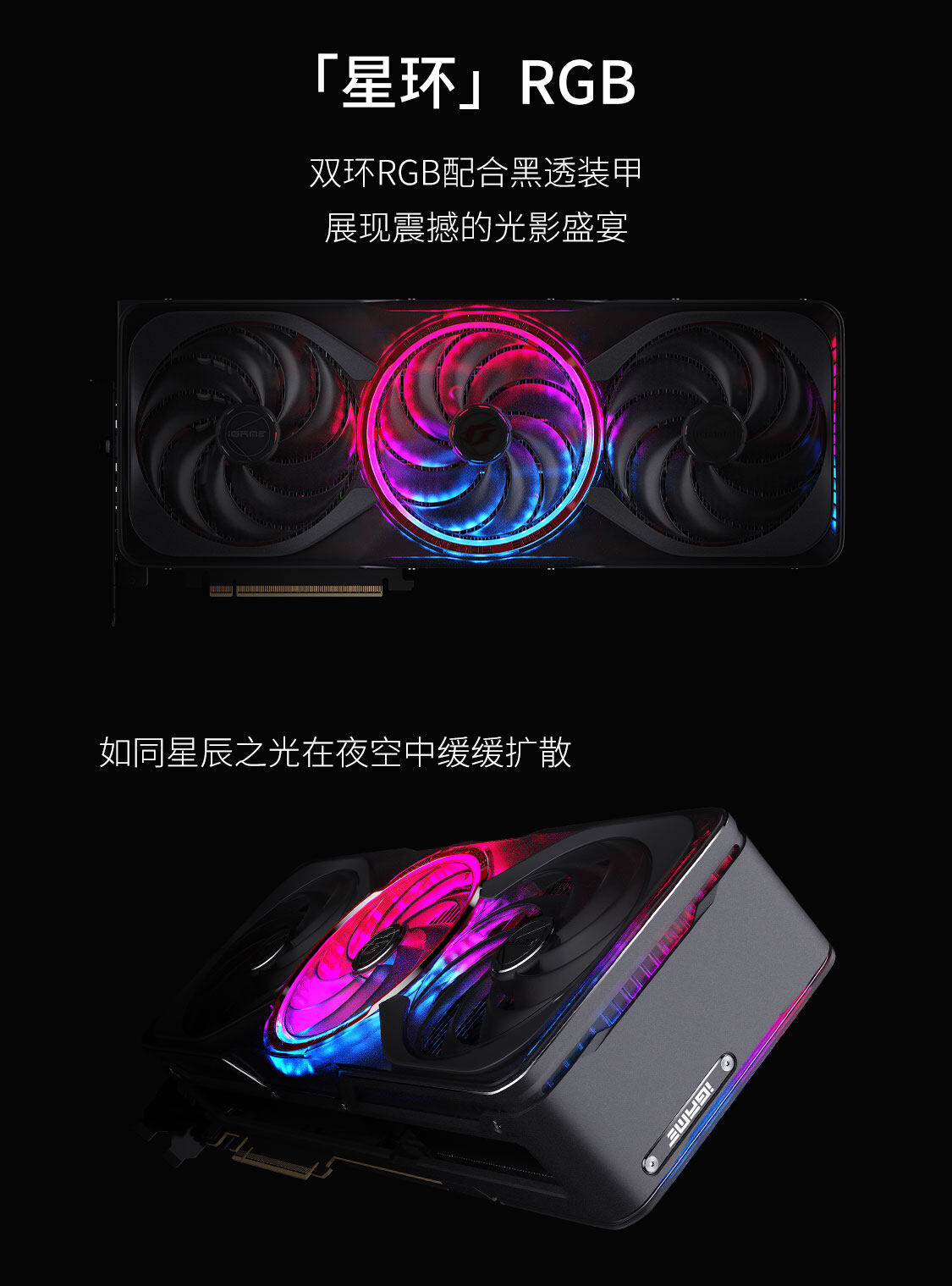 iGame-Geforce-RTX-5090-D-v2-Advanced-OC-24GB-1125_15.jpg