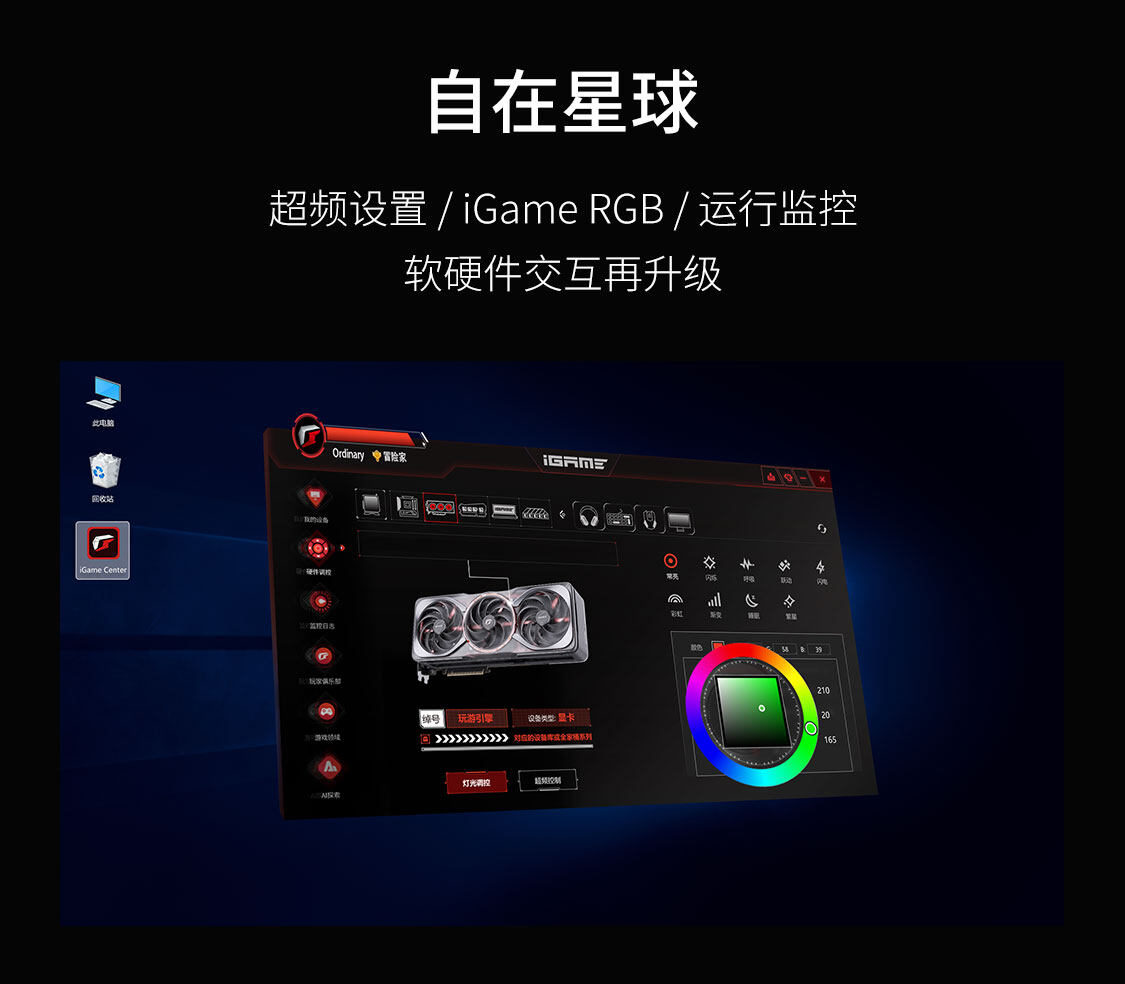 iGame-Geforce-RTX-5090-D-v2-Advanced-OC-24GB-1125_16.jpg