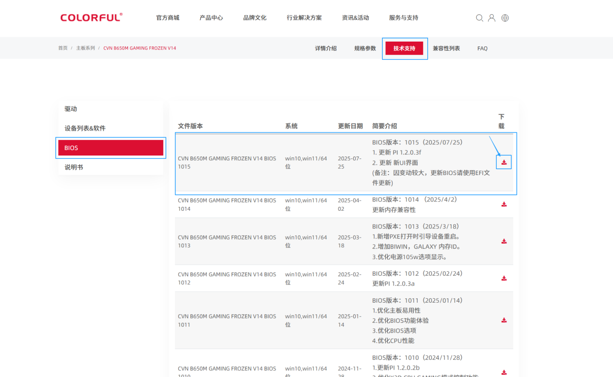图片5.png