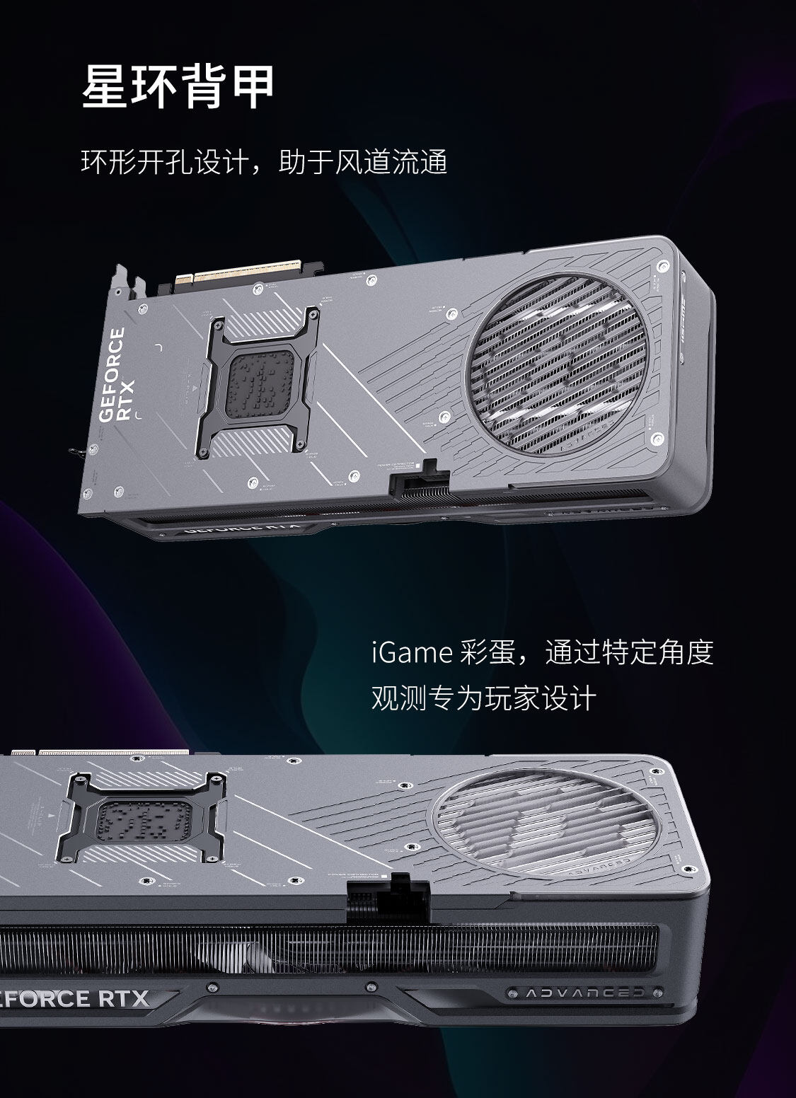 iGame-Geforce-RTX-5090-D-v2-Advanced-OC-24GB-1125_10.jpg