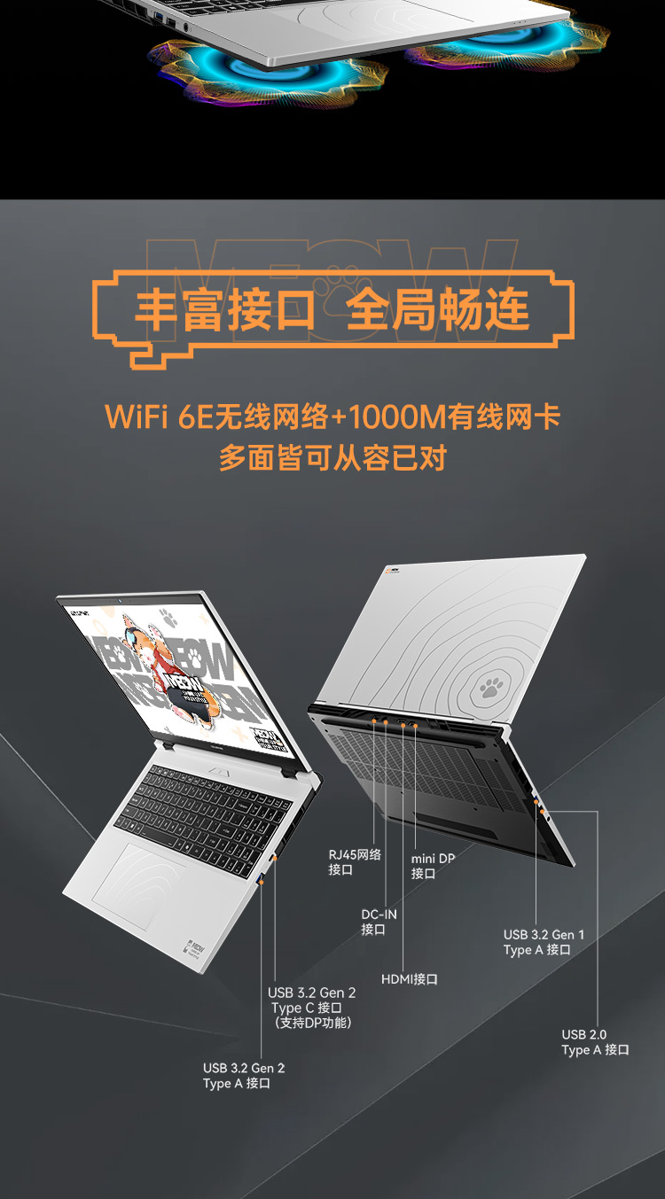 R15-锐龙7-255-RTX5050-1T-下_05.jpg