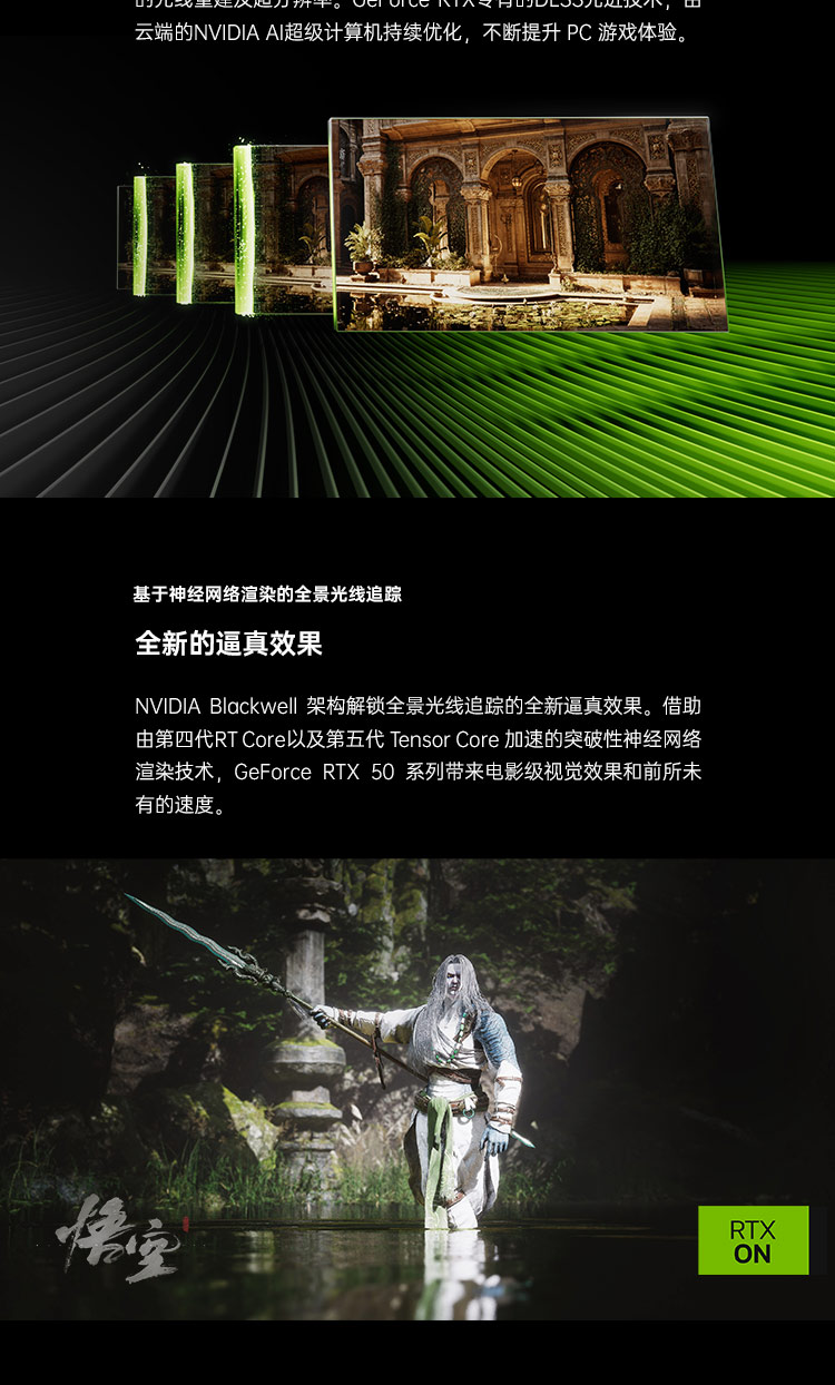 R15-锐龙7-255-RTX5050-1T-上_08.jpg