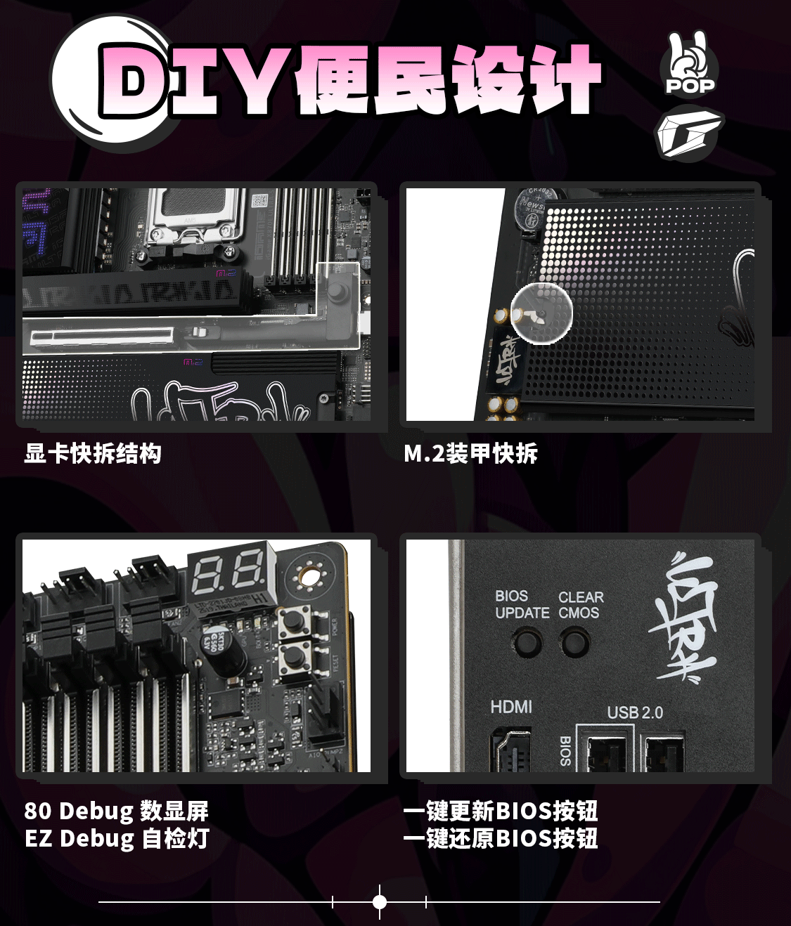iGame-X870E-ULTRA-S-数据包_08.gif