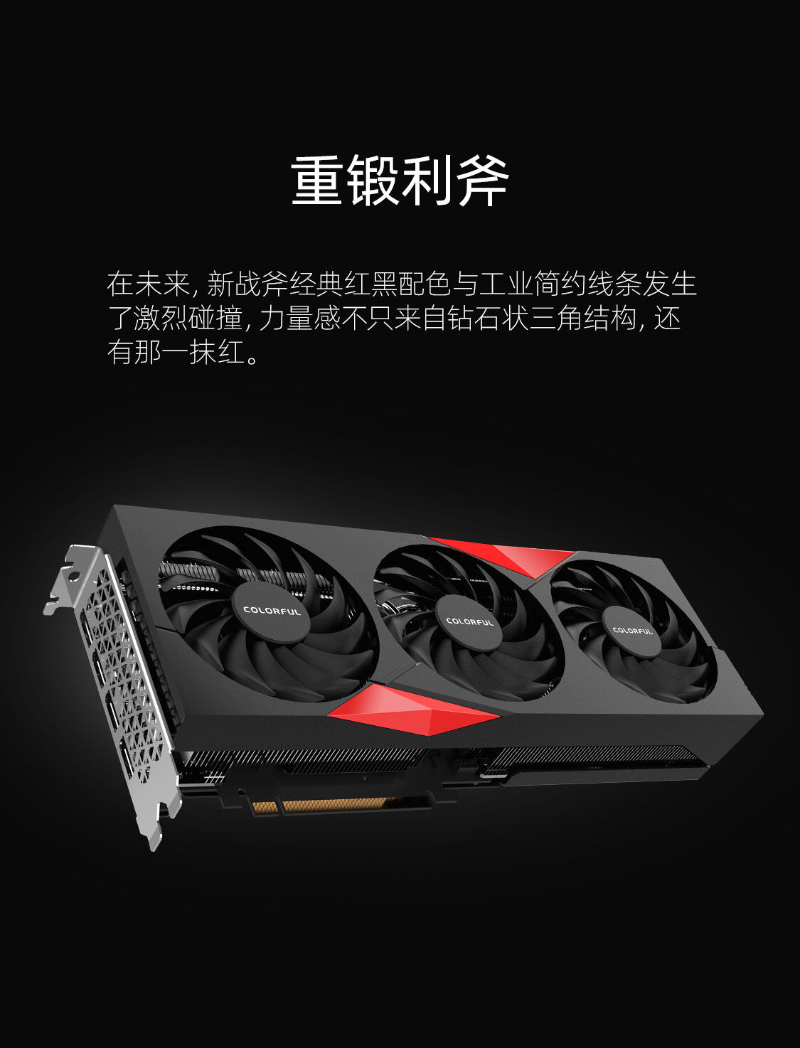 七彩虹 iGame RTX 3060 Ti Ultra W OC评测__财经头条