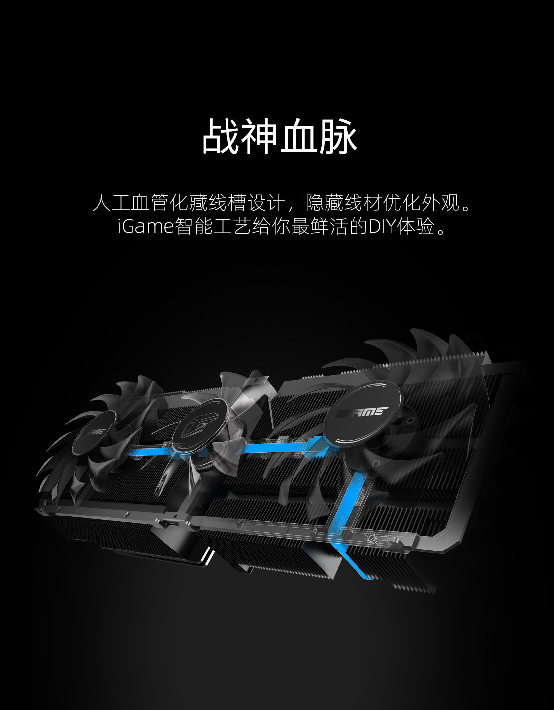 七彩虹官网-产品-战斧 GeForce RTX 4070 Ti 豪华版